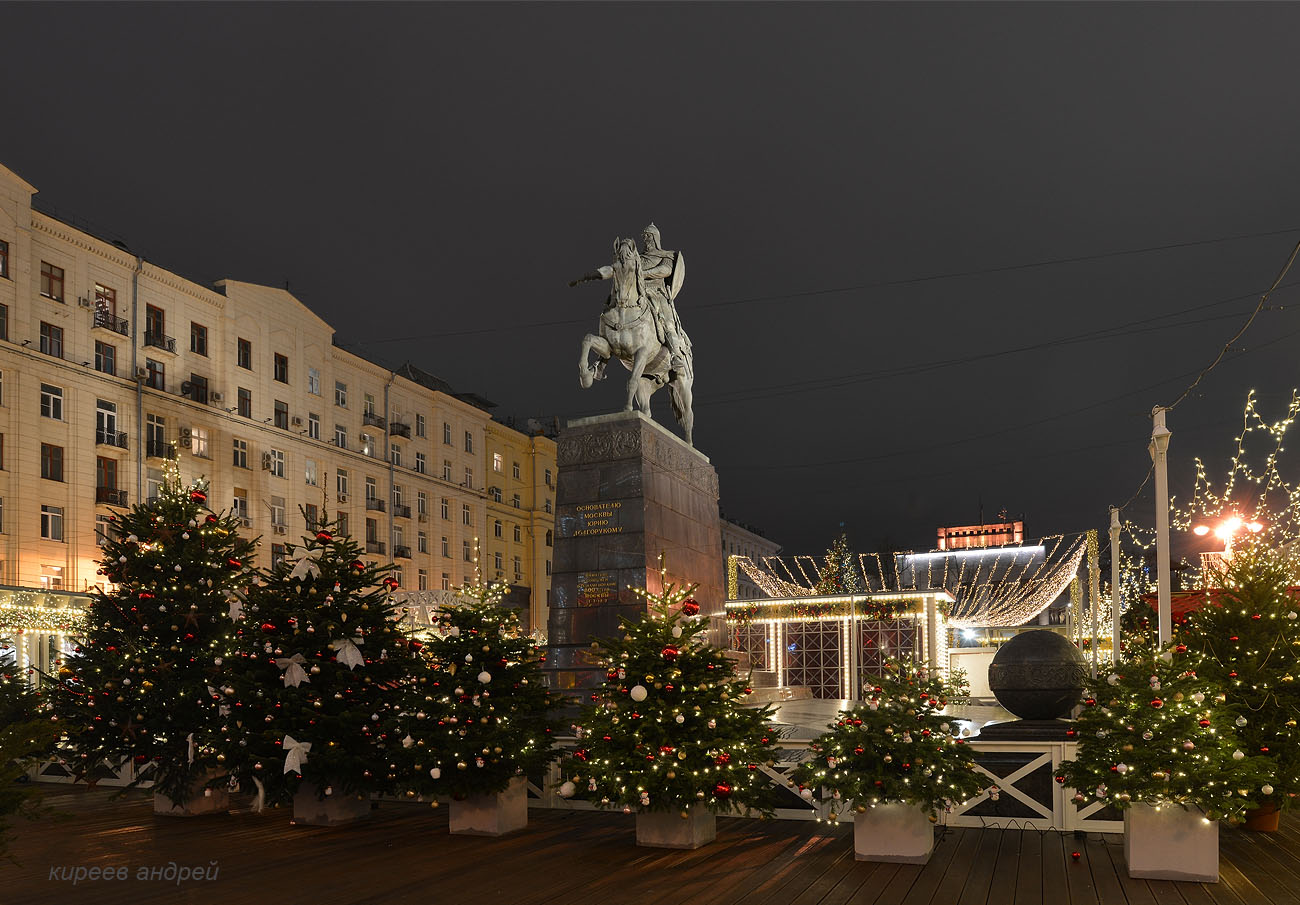Moscow (Москва)